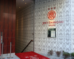 ジョーズシャンハイ 銀座店